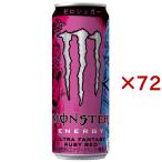 モンスター ウルトラ�