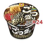 マルちゃん　ごつ盛り 富山ブラックラーメン ( 12個入×2セット(1個113g) )/ マルちゃん