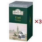 a- грязь чай чайный пакетик teapot для Earl Gray ( 40 пакет ×3 комплект )/a- грязь (AHMAD)