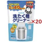洗たく槽クリーナー ( 500g×20セット )/ シャボン玉石けん