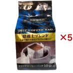 ドリップコーヒーバッグ 焙煎士ブレンド ( 10袋入×5セット(1袋7g) )/ 神戸齋藤珈琲店