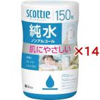 スコッティ ウェットティッシュ 純水 ノンアルコール 本体 ( 150枚入×14セット )/ スコッティ(SCOTTIE)