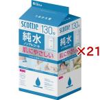 スコッティ ウェットティッシュ 純水 ノンアルコール つめかえ用 ( 130枚入×21セット )/ スコッティ(SCOTTIE)