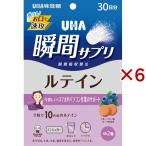 UHA瞬間サプリ ルテイン 30日分 SP ブルーベリー味 ( 60粒入×6セット )