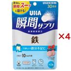 UHA момент supplement металлический 30 день минут SP Mix Berry тест ( 60 шарик входить ×4 комплект )