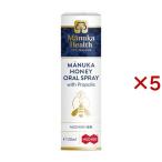 マヌカヘルス マヌカハニー オーラルスプレー プロポリス配合 ( 20ml×5セット )/ マヌカヘルス