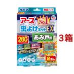 ショッピング爽快ドラッグ アース 虫よけネット EX あみ戸用 260日用 虫除けネット 貼るタイプ プレート 網戸 窓 ( 2コ入*3箱セット )/ バポナ