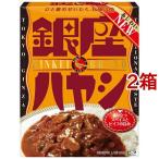 銀座ハヤシ ( 180g*2箱セット )/ 明治 銀座シリーズ
