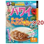 るるぶ×HACHIハワイガーリックシュリンプ風カレー ( 180g×20セット )/ るるぶ