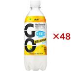ウィルキンソン GO グレフル ( 24本入×2セット(1本490ml) )/ ウィルキンソン ( 炭酸水 炭酸 グレープフルーツ )