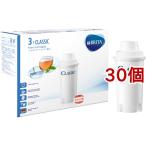 ブリタ クラシック交換カートリッジ ( 3個入×10セット )/ ブリタ(BRITA)