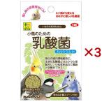  маленькая птица поэтому. . кислота . кальций in ( 20g×3 комплект )