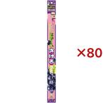 ながーいさけるグミ 巨峰 ( 80セット )
