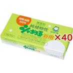 純植物性シャボン玉 浴用 ( 3個入×40セット(1個100g) )/ シャボン玉石けん