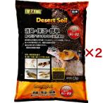ekizo tera десерт so il ( 4kg×2 комплект )/ekizo tera 