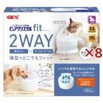  чистый crystal Fit белый ( 8 комплект )/ чистый crystal 