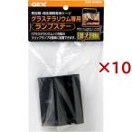 エキゾテラ ランプステー ( 10セット )/ エキゾテラ