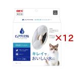  чистый crystal активированный уголь фильтр все иен кошка для ( 2 штук ×12 комплект )/ чистый crystal 