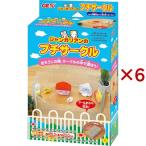 ごきげん ジャンガリアンのプチサークル ( 6セット )/ abシートン(エービーシートン)