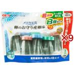 メダカ元気 卵のお守り産卵床 ( 8個入×9セット )/ メダカ元気