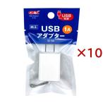 USB адаптор G-1A ( 10 комплект )