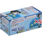 MB-600交換ポンプ ビッグボーイ・グランデカスタム用 ( 5セット )