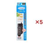 メダカ元気 オートヒーター SH55 ( 5セット )/ メダカ元気