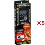 エキゾテラ タイマーサーモ RTT-1 ( 5セット )/ エキゾテラ