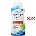 メダカ元気 バクテリアウォーター ( 300ml×24セット )/ メダカ元気