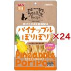 ヘルシーレシピ パイナップルぽりぽり ( 40g×24セット )/ ヘルシーレシピ