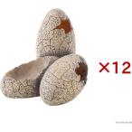 エキゾテラ 恐竜の卵S PT2840 ( 12セット )/ エキゾテラ