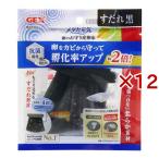 メダカ元気 卵のお守り産卵床 すだれ 黒 ( 12セット )/ メダカ元気