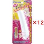 キャティーマン じゃれ猫 LEDニャンだろ〜?!光線 ( 12セット )/ キャティーマン