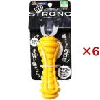 ストロングダンベル(STRONG DUMBBELL) S ( 6セット )/ ドギーマン(Doggy Man)