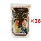 エブリバード コザクラ・ボタンインコ ( 630g×36セット )