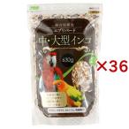 エブリバード 中・大型インコ ( 630g×36セット )