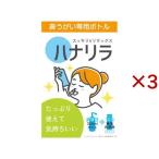  - na сирень бутылка + моющее средство ( 3 комплект )