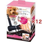 GONTA CLUB Tornado воздушный осушитель ( 12 комплект )/ GONTA CLUB