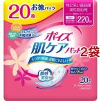 ポイズ 肌ケアパッド 吸水ナプキン 特に多い長時間・夜も安心用(安心スーパー) 220cc ( 20枚入*2袋セット )/ ポイズ