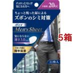 Yahoo! Yahoo!ショッピング(ヤフー ショッピング)ポイズ メンズシート 少量用 20cc （ 11枚入*5箱セット ）/ ポイズ