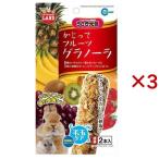 ミニマルランド うさぎ元気 かじってフルーツグラノーラ ( 2本入×3セット )/ ミニマルランド