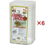 メッシュトンネル Lサイズ ( 6セット )