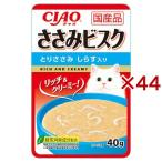 CIAO ささみビスク とりささみ しらす入り ( 40g×44セット )