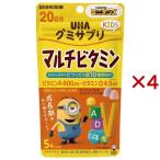 UHAグミサプリKIDS マルチビタミン 20日分 ( 110g×4セット )/ UHA味覚糖