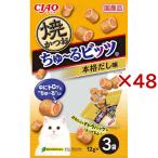 CIAO焼かつおちゅ〜るビッツ 本格だし味 ( 3袋入×48セット(1袋12g) )
