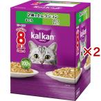 猫缶、ウエットフード
