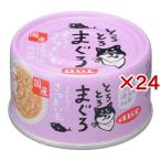 デビフ とろとろまぐろ まぐろとさつまいも ( 60g×24セット )