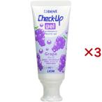 デント チェックアップ ジェル グレープ ( 60g×3セット )/ チェックアップ(Check-Up)
