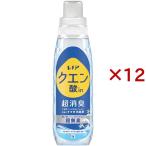 レノア クエン酸in 超消臭 衣類のすすぎ消臭剤 さわやかシトラス 微香 本体 ( 430mL×12セット )/ レノア