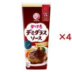 かけるデミグラスソース ( 290g×4セット )/ ブルドック